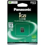 Panasonic microSDカード 1GB RP-SM01GCJ1Kの画像