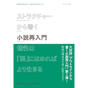 �X�g���N�`���[���珑�������ē��� ���́u�^�v�ɂ͂߂�΂�萶����