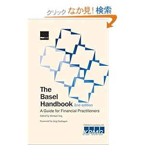 【クリックでお店のこの商品のページへ】The Basel Handbook: A Guide for Financial Practitioners: Michael K. Ong: 洋書