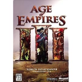 Microsoft エイジ オブ エンパイア III