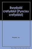 Bwydydd crefyddol