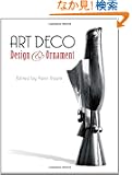 Art Deco Design and Ornament (Dover Pictorial Archive)