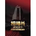 ���_ ����łh�h�@-�x�����苒�I�����W�̈�Ԓ�����-�@���ؔ�Blu-ray BOX (���񊮑S���萶�Y)