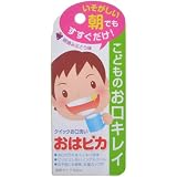 おはピカ  朝摘みぶどう味 69ml