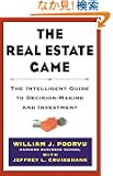 The Real Estate Game: The Intelligent Guide To Decisionmaking And Investment