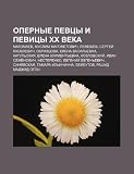 Opernye Pevtsy I Pevitsy XX Veka: Magomaev, Muslim Magometovich, Lemeshev, Sergyei Yakovlevich, Obraztsova, Yelena Vasil Evna, Katul Skaya