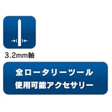 Dremel 9909 Tungsten Carbide Cutter