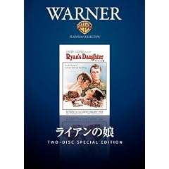 ���C�A���̖� [DVD]