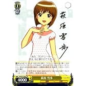 【ヴァイスシュヴァルツ】 萩原 雪歩【箔押しサイン】 IMS07-004SSR 《 THE IDOLM@STER 》