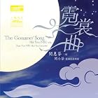 Click here to buy The Gossamer Song by  Chinese Anonymous, Tin Hua Lau, Lei, Hui Fen Min, and Chinese Traditional .