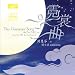 The Gossamer Song