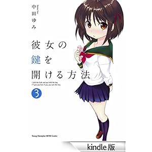 �ޏ��̌����J������@�@3 �����O�`�����s�I����R�~�b�N�X