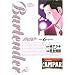 �o�[�e���_�[ (Vol.6) (�W�����v�E�R�~�b�N�X�f���b�N�X)