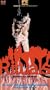 Rituals [VHS]