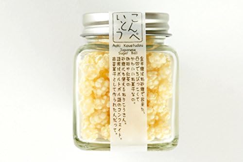 Japanese Traditional Small Lovely Sugar Candy Flavor of Japanese Sake (Non- Alcohol) in a Glass Jar by Kyoto Okashi