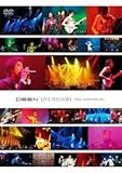 DEEN LIVE HISTORY ~20th ANNIVERSARY~ [DVD]