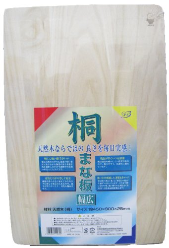 桐のまな板 幅広タイプ