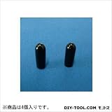 フジテック エンドキャップ 黒 内径:8mm (88338) 4個