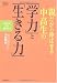 親だから伸ばせる中高生の「学力」と「生きる力」 (家庭人BOOKS) 親だから伸ばせる中高生の「学力」と「生きる力」 (家庭人BOOKS)