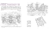 背景画集 草薙4 画像