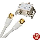 PLANEX 全端子電流通過型 高画質・地デジ/BS/CS/110度CS対応アンテナ2分配器+F型ネジ固定式アンテナケーブル(1m) 2本セット PL-ANT02PESET