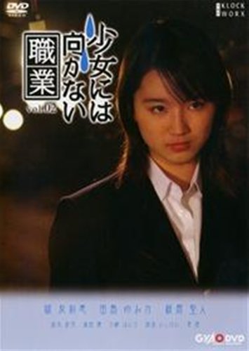 緑友利恵のアイテム画像