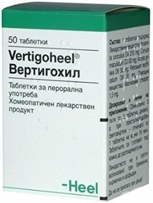 !!! TOP PRODUCT - Vertigoheel 50 tabs homeopathic used to treat dizziness from various