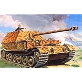 1/72 ドイツ駆逐戦車 フェルディナンド