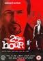 25th Hour