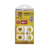 ベビーガード リラックマ 冷蔵庫引き出しロック