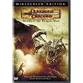 Dungeons and Dragons- Wrath of the Dragon God (Widescreen Edition)