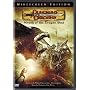 Dungeons and Dragons: Wrath of the Dragon God