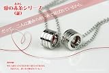 ペアネックレス 本物の赤い糸が入った ペア ネックレス　SV925（シルバー）　男女ペアセット