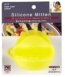 Petit chef Jr シリコーンkidsミトンワニ イエロー C-757