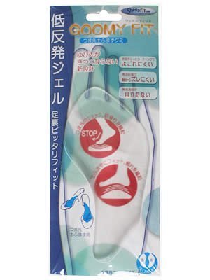グーミーフィット つま先土踏まずグミ