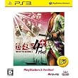 Spike Samuraido 4 Plus PlayStation 3 the Best for PS3 [Japan Import]