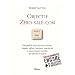 Objectif z�ro-sale-con