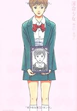 薄命少女  (アクションコミックス)