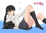 アマガミSS+ もふもふひざ掛け 絢辻詞柄