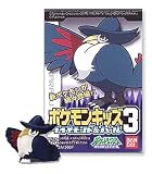 Pokemon Kids Diamond & Pearl Series 3 Candy Mini Figure:431 Honchkrow--(Japanese Import) ***Free Domestic Standard Shipping For This Item!***