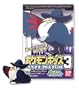 Pokemon Kids Diamond & Pearl Series 3 Candy Mini Figure:431 Honchkrow--(Japanese Import) ***Free Domestic Standard Shipping For This Item!***