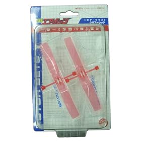 【クリックで詳細表示】空中戦機AIRBOTS ローター(プロペラ)セット クリアーレッド