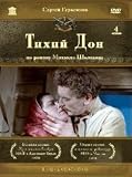 Tihiy Don (Fr.: Le Don paisible) (Engl.: And Quiet Flows the Don) (4 DVD Box set) [Тихий Дон. Коллекционное издание]