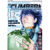 The climber: 12di Shin-Ichi Sakamoto