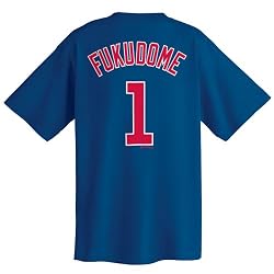 Kosuke Fukudome Chicago Cubs Name and Number T-Shirt, Navy Blue