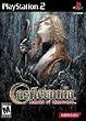 Castlevania Lament of Innocence