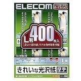 ELECOM きれいな光沢紙 EJK-GAL400