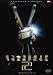 DVD�u�X�^�[�V�b�v�g�D���[�p�[�Y 2 [DVD]�v