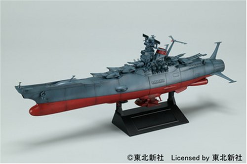 宇宙戦艦ヤマト TV DVD-BOX( 初回限定生産)