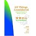 Building Literacy in Chinese